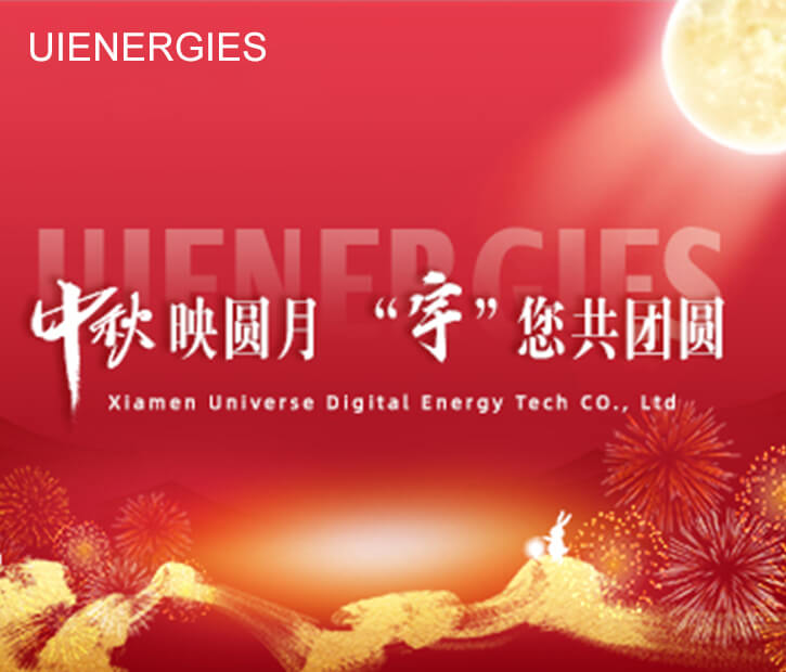 UIENERGIES ဆောင်းဦးပေါက်ပွဲတော် Gala 2023 ကို ကျင်းပရာတွင် အောင်မြင်မှု